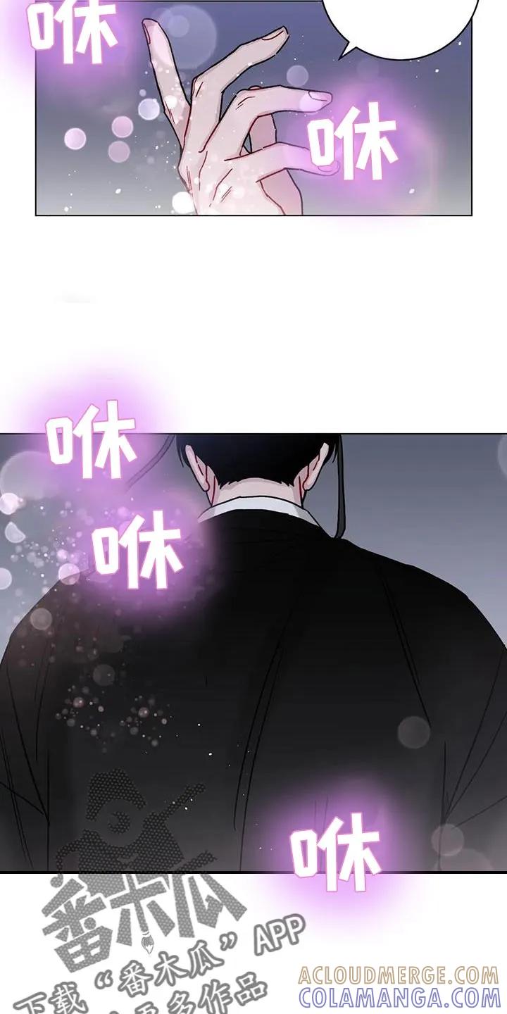 《复生之缘》第41章：晕倒 第25页