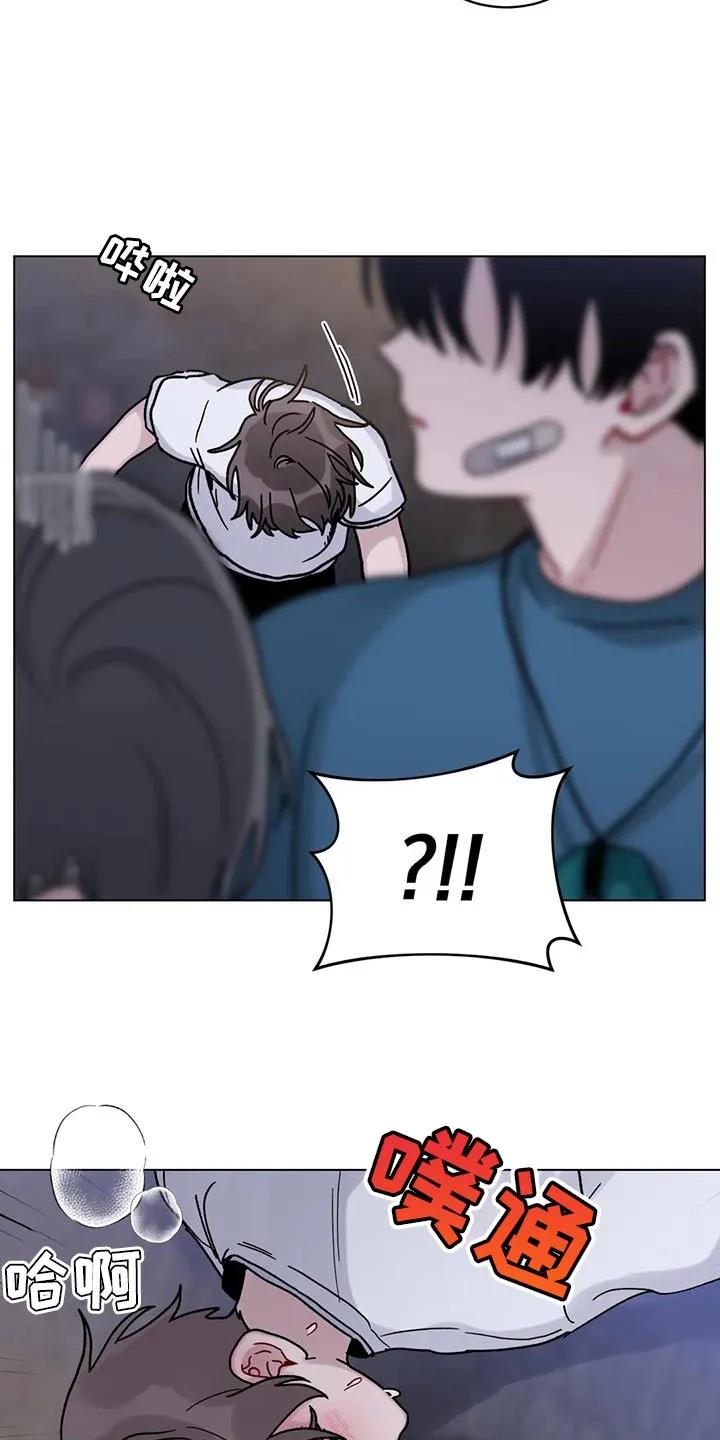 《复生之缘》第41章：晕倒 第20页