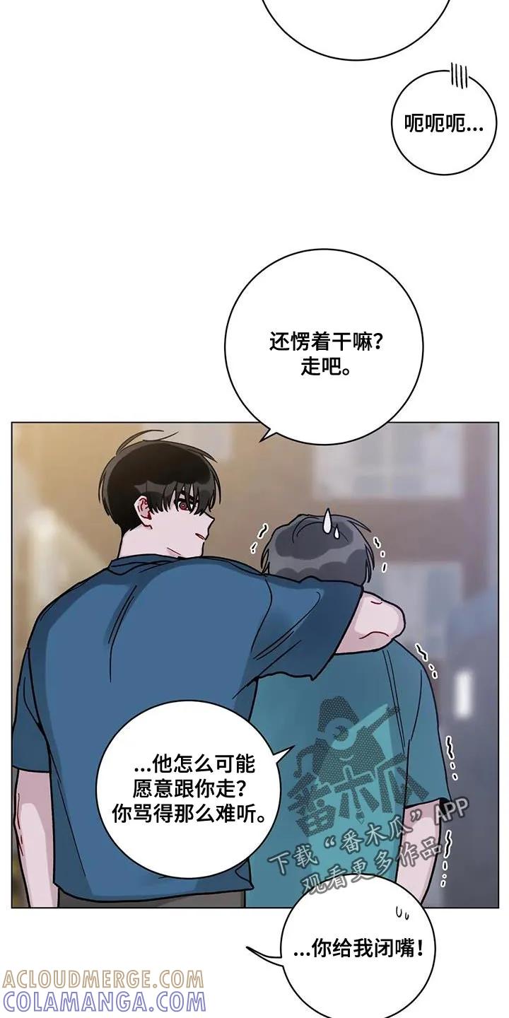 《复生之缘》第41章：晕倒 第19页