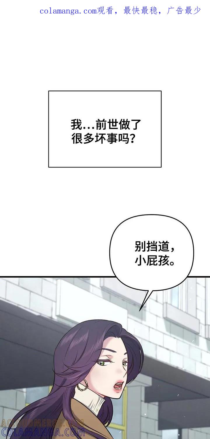 《快穿救赎》第41章：更难受了 第1页