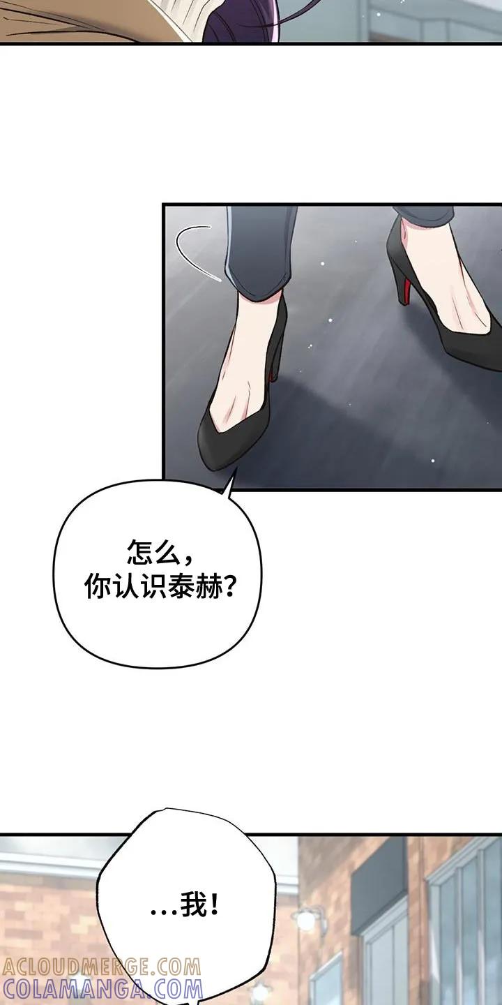 《快穿救赎》第41章：更难受了 第7页
