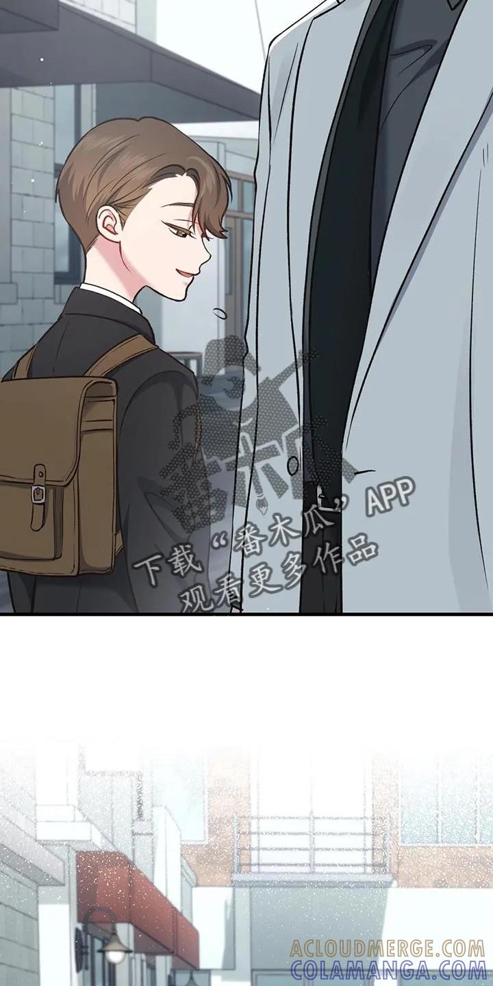 《快穿救赎》第41章：更难受了 第23页