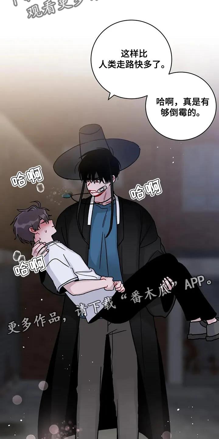 《复生之缘》第41章：晕倒 第26页