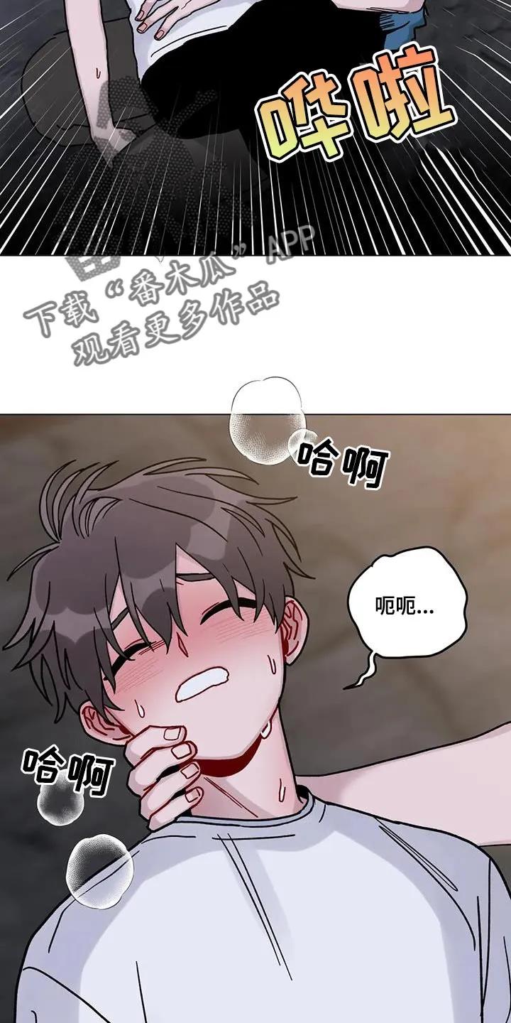 《复生之缘》第41章：晕倒 第22页
