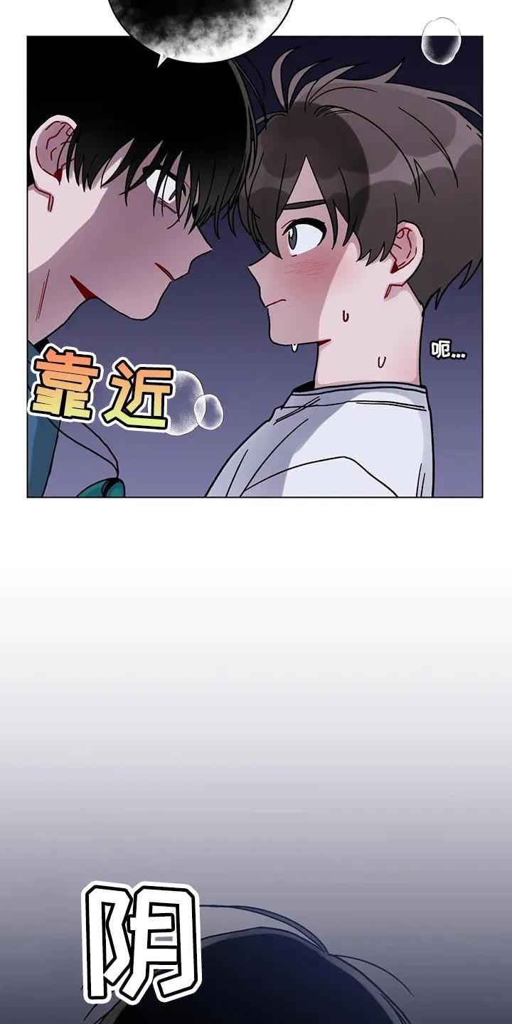 《复生之缘》第41章：晕倒 第14页