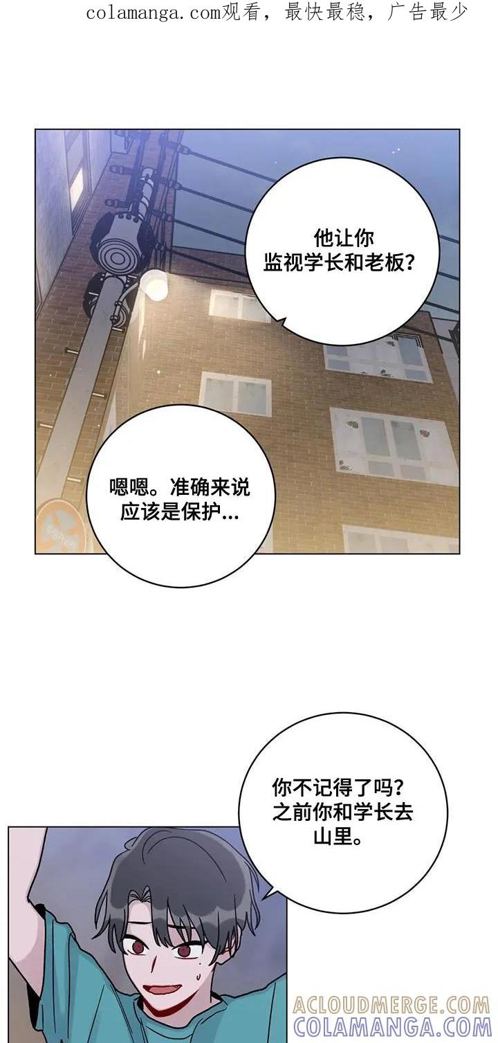 《复生之缘》第41章：晕倒 第1页