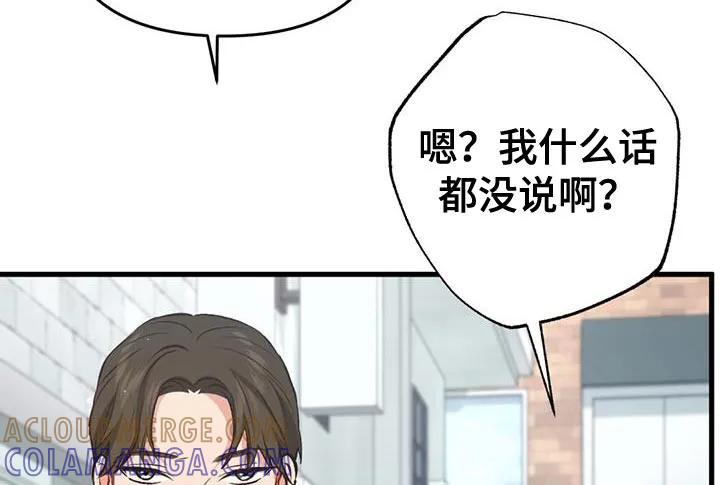 《快穿救赎》第41章：更难受了 第25页