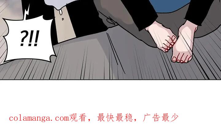 《复生之缘》第42章：还想抱着 第18页