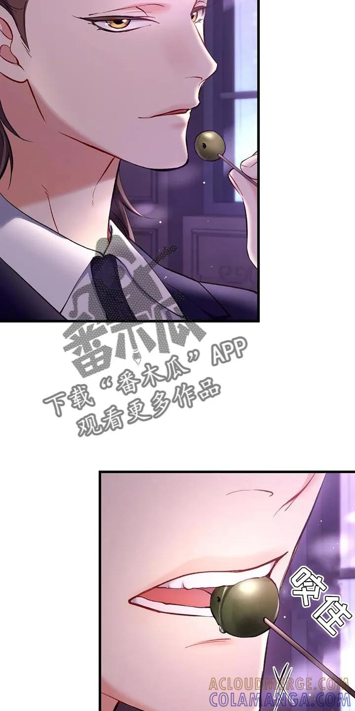 《快穿救赎》第42章：羡慕 第35页
