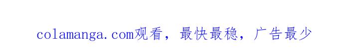 《快穿救赎》第42章：羡慕 第38页