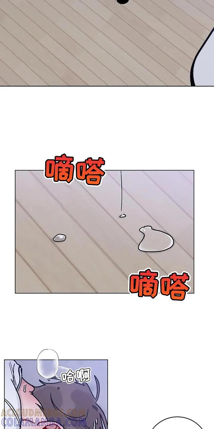 《复生之缘》第42章：还想抱着 第3页