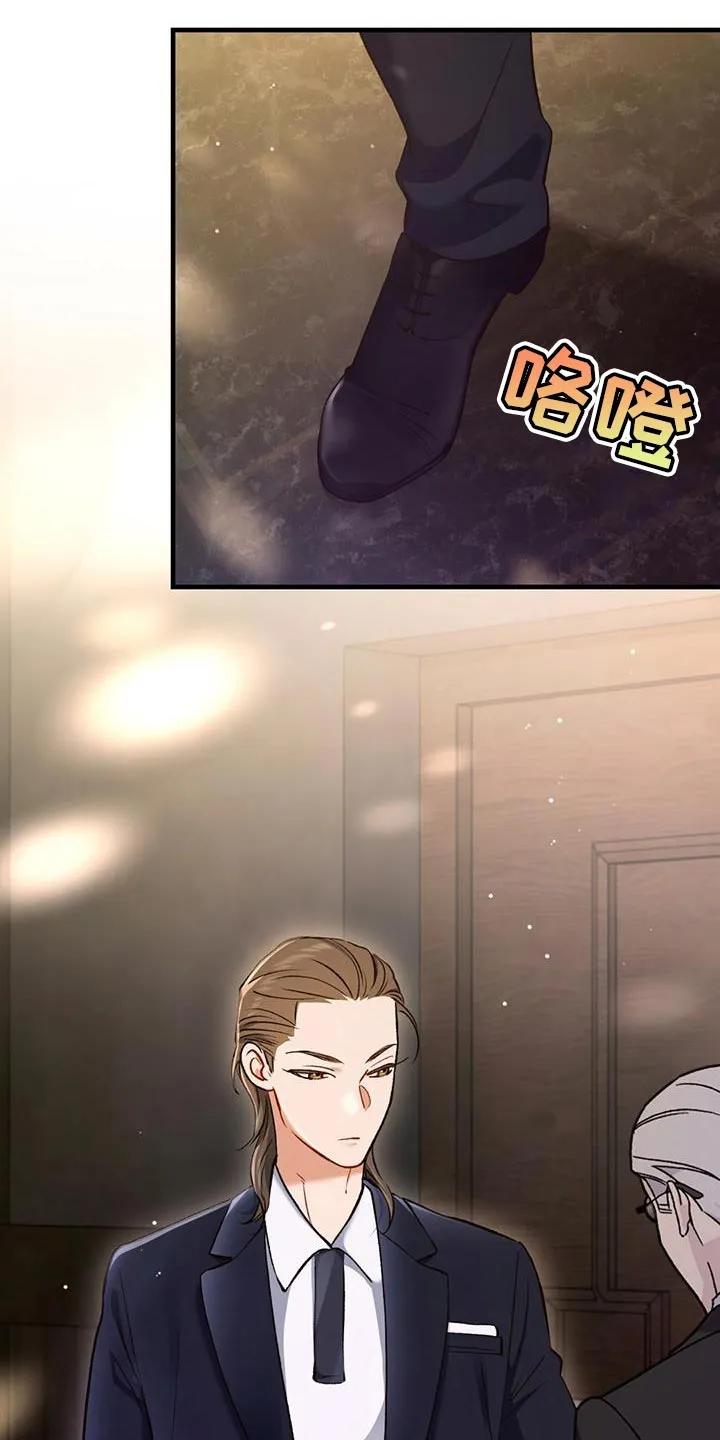 《快穿救赎》第42章：羡慕 第14页
