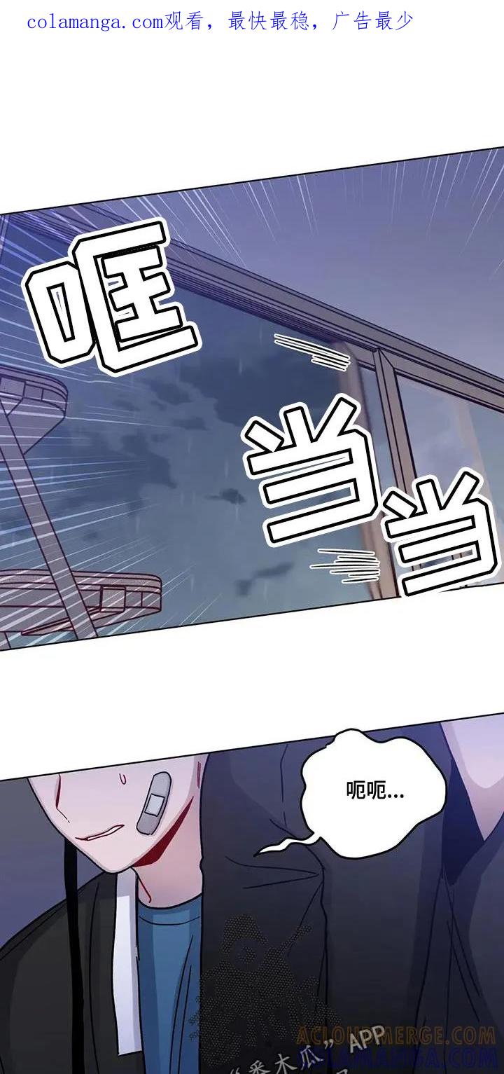 《复生之缘》第42章：还想抱着 第1页