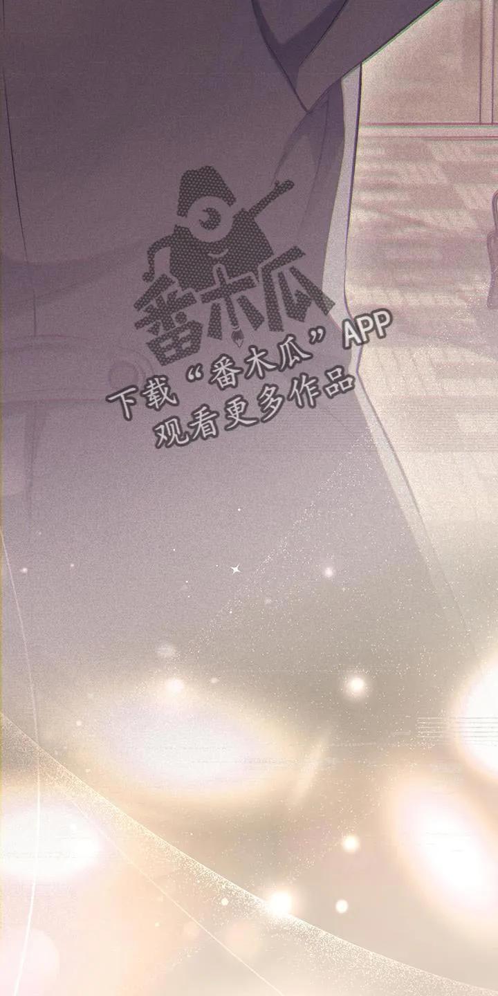 《快穿救赎》第43章：奇怪的愤怒 第14页