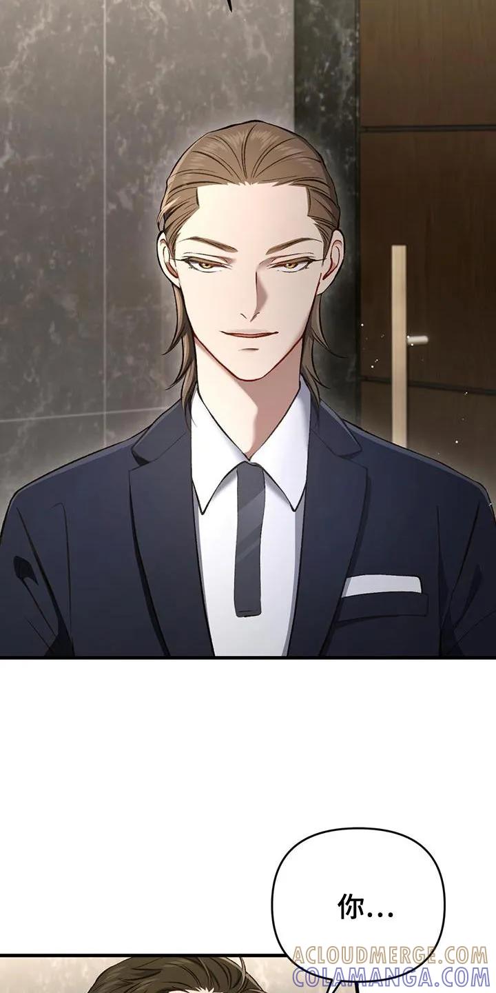 《快穿救赎》第43章：奇怪的愤怒 第21页