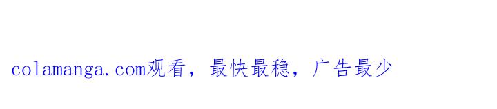 《快穿救赎》第44章：马上出来外面！ 第42页