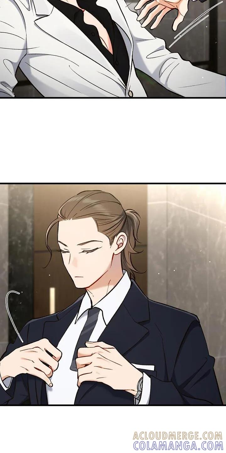 《快穿救赎》第44章：马上出来外面！ 第15页