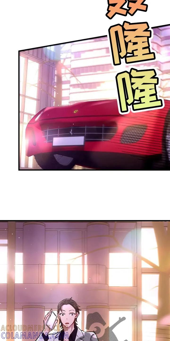 《快穿救赎》第44章：马上出来外面！ 第37页