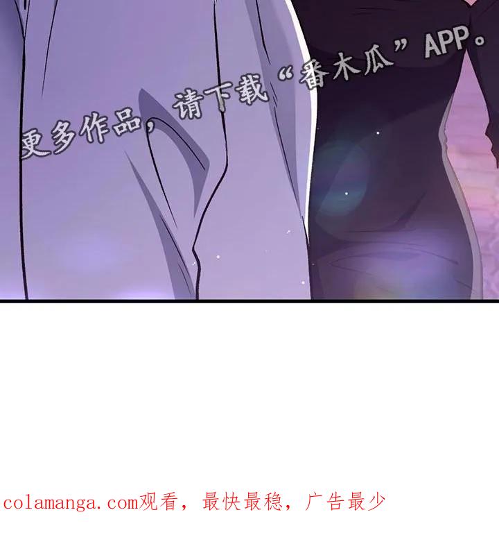 《快穿救赎》第45章：我不干了 第26页