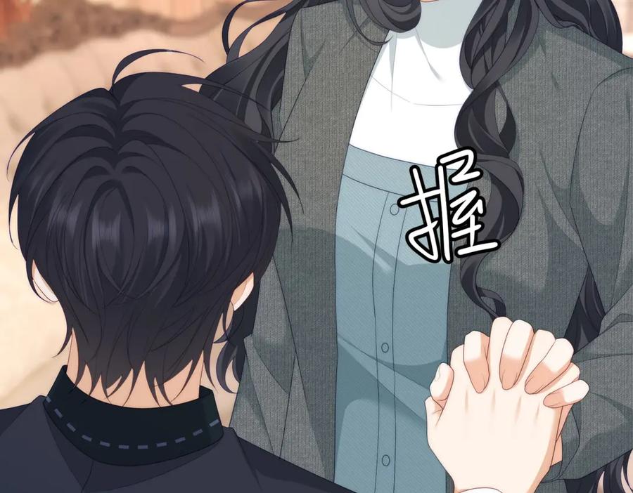 《我是女主，但炮灰实在太帅了》第44话 一生功勋 第146页