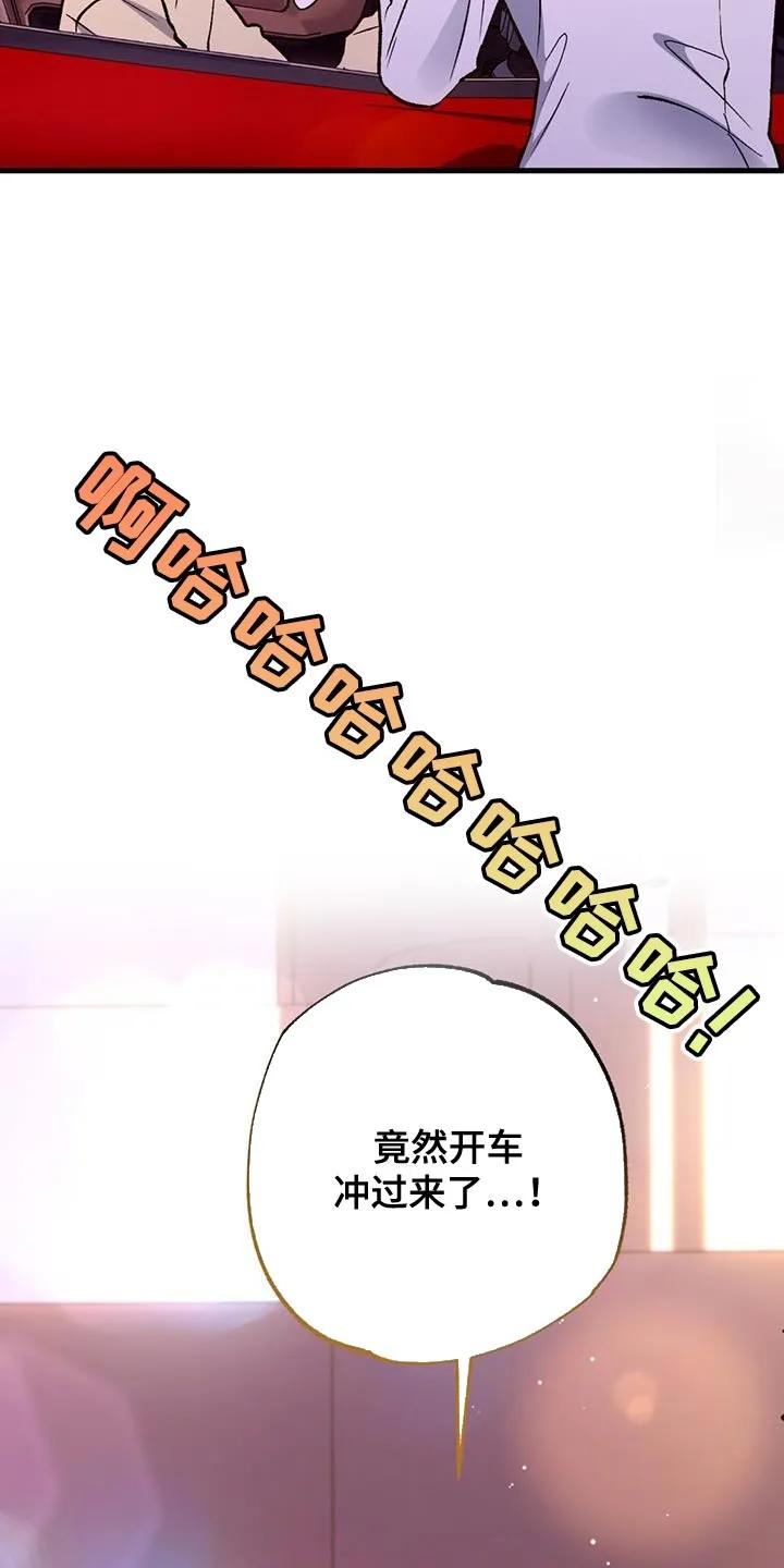 《快穿救赎》第45章：我不干了 第12页