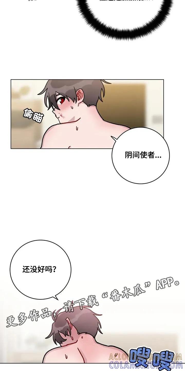 《复生之缘》第45章：更好的办法 第19页