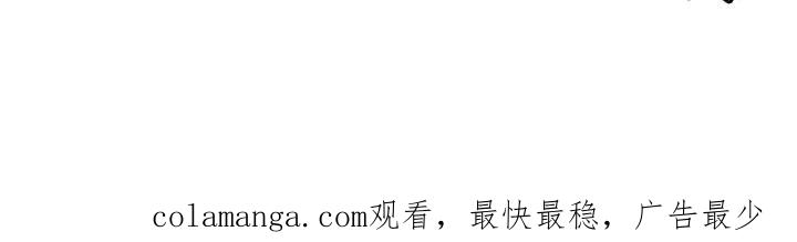 《复生之缘》第45章：更好的办法 第20页