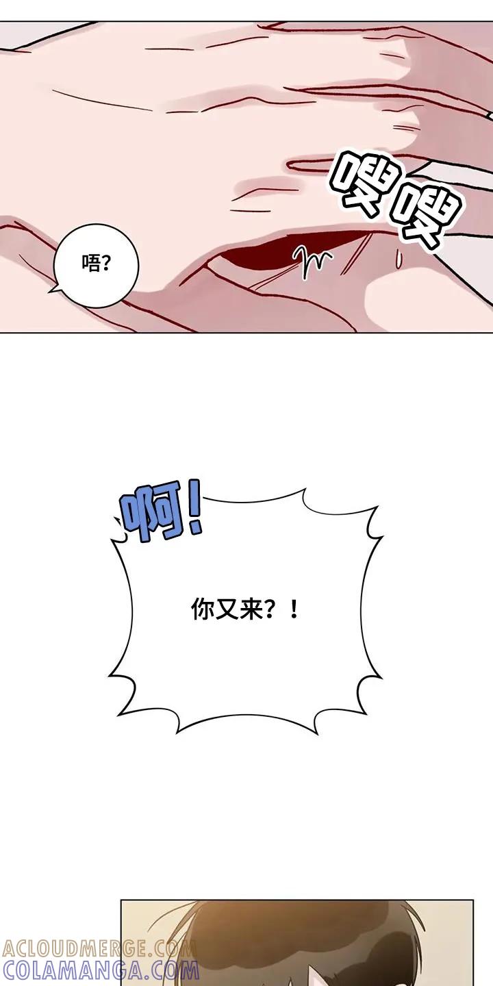 《复生之缘》第45章：更好的办法 第7页