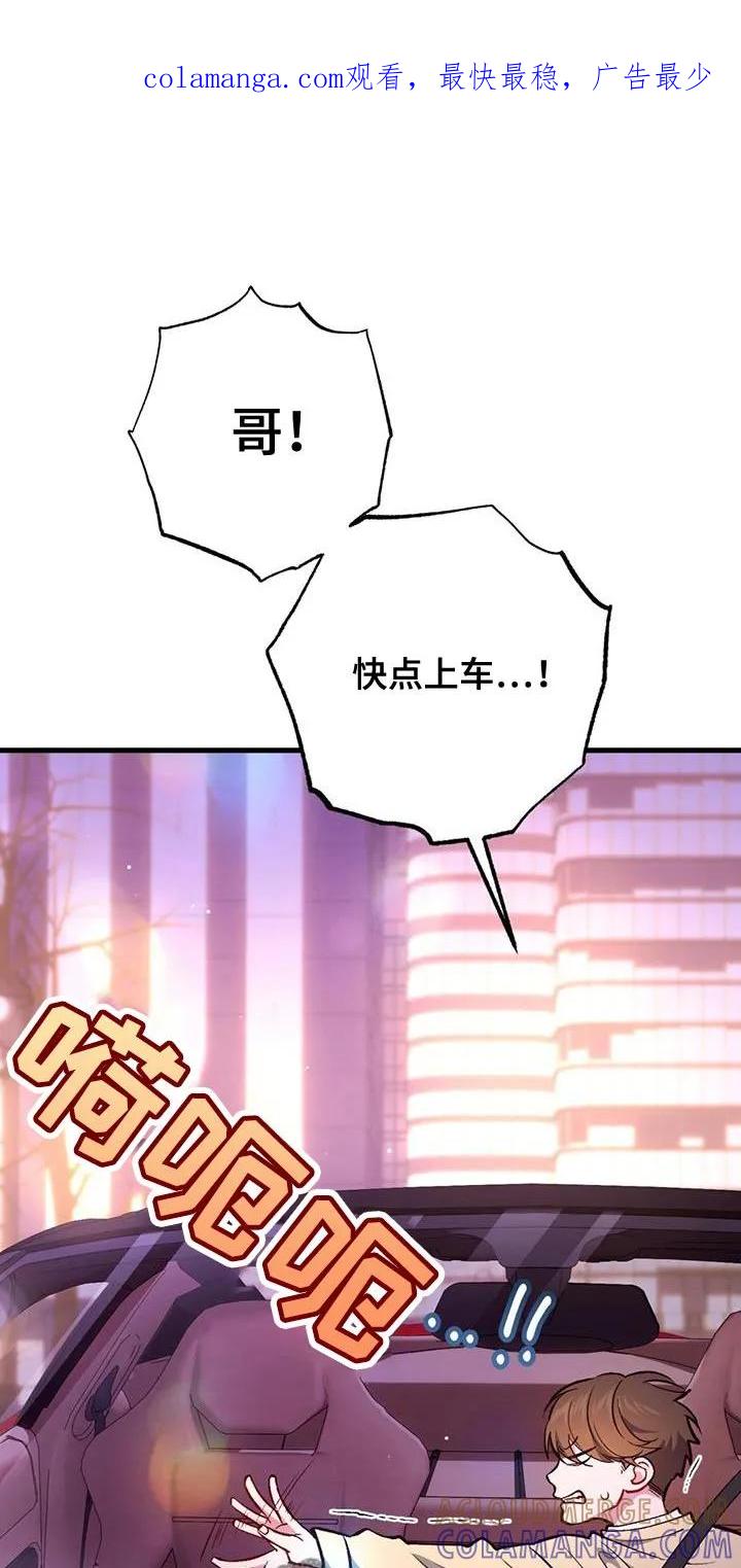 《快穿救赎》第45章：我不干了 第1页
