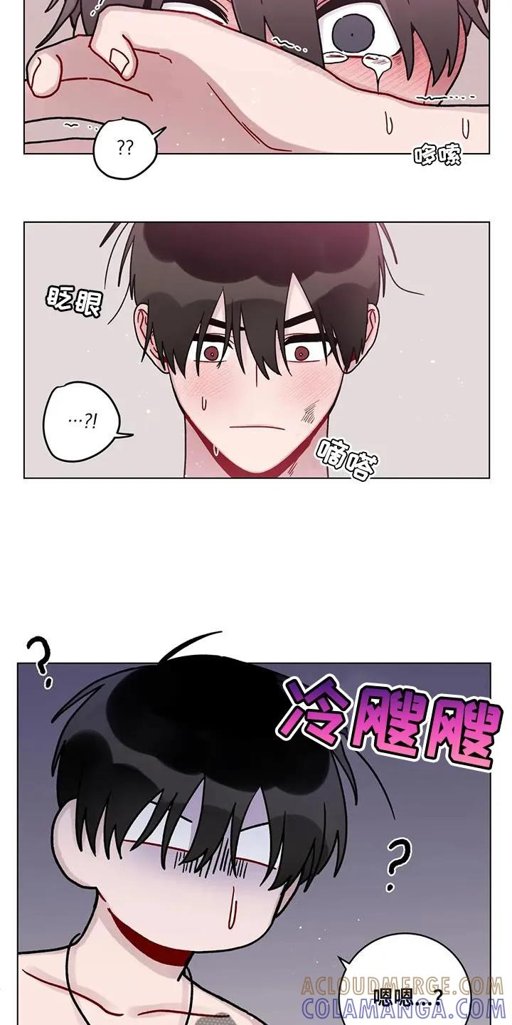 《复生之缘》第46章：罪过太大 第9页