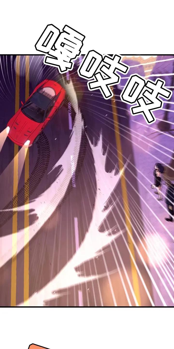《快穿救赎》第46章：我没有任何想法 第6页