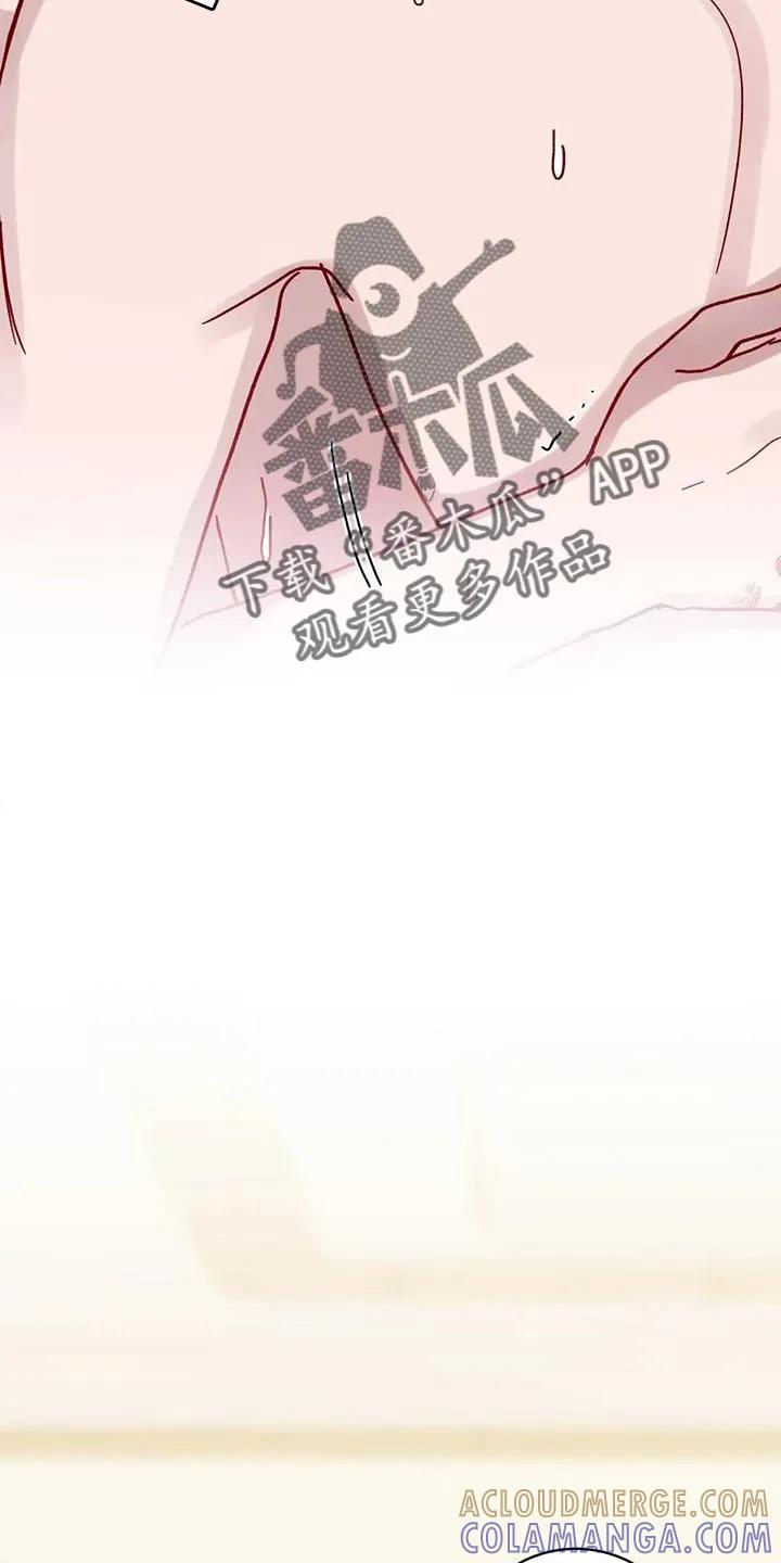 《复生之缘》第46章：罪过太大 第19页