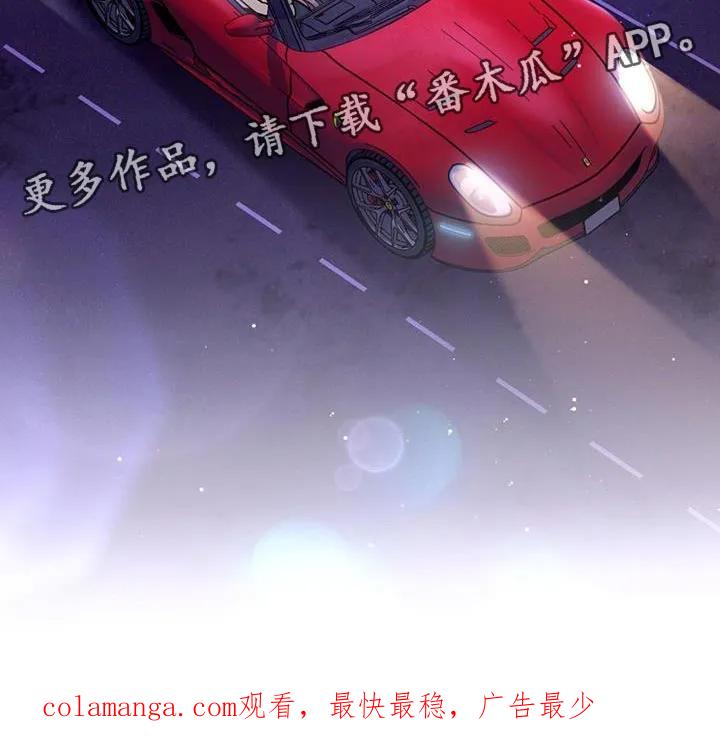 《快穿救赎》第46章：我没有任何想法 第28页