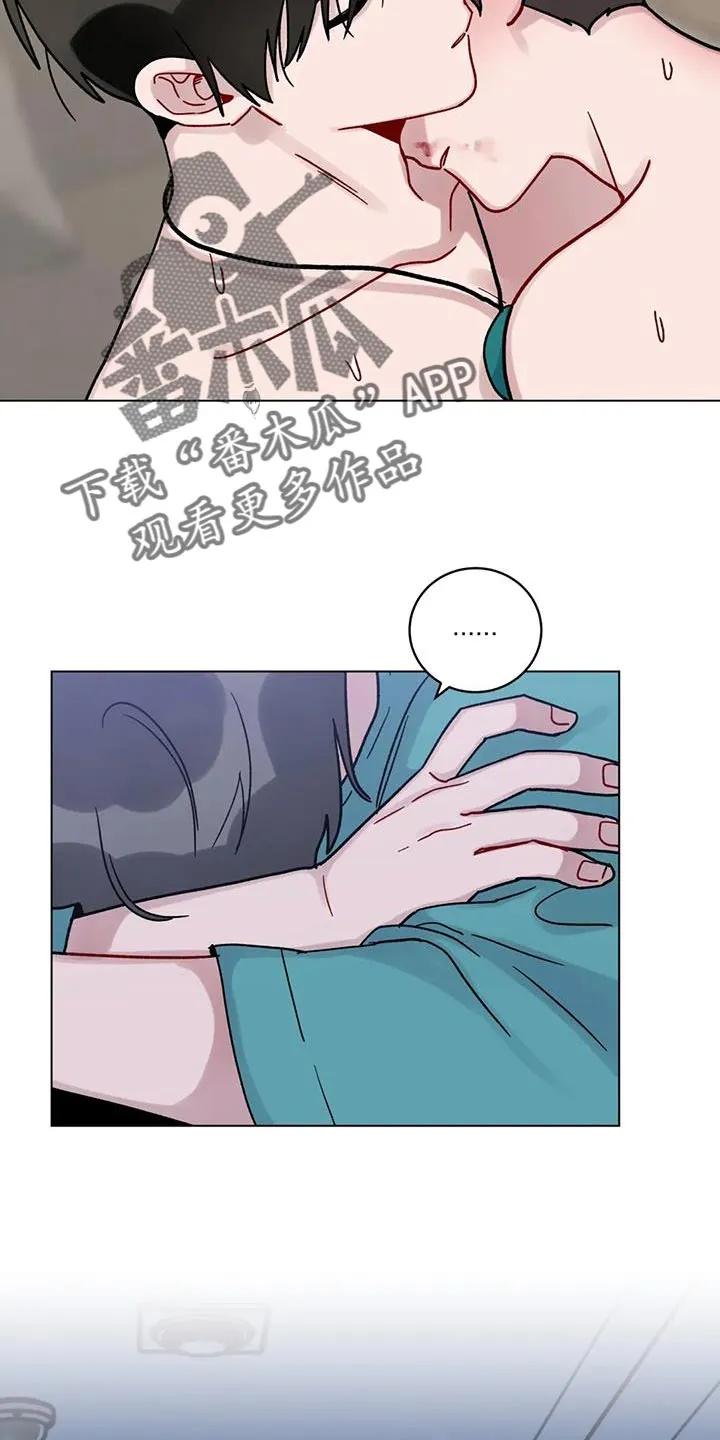 《复生之缘》第46章：罪过太大 第24页