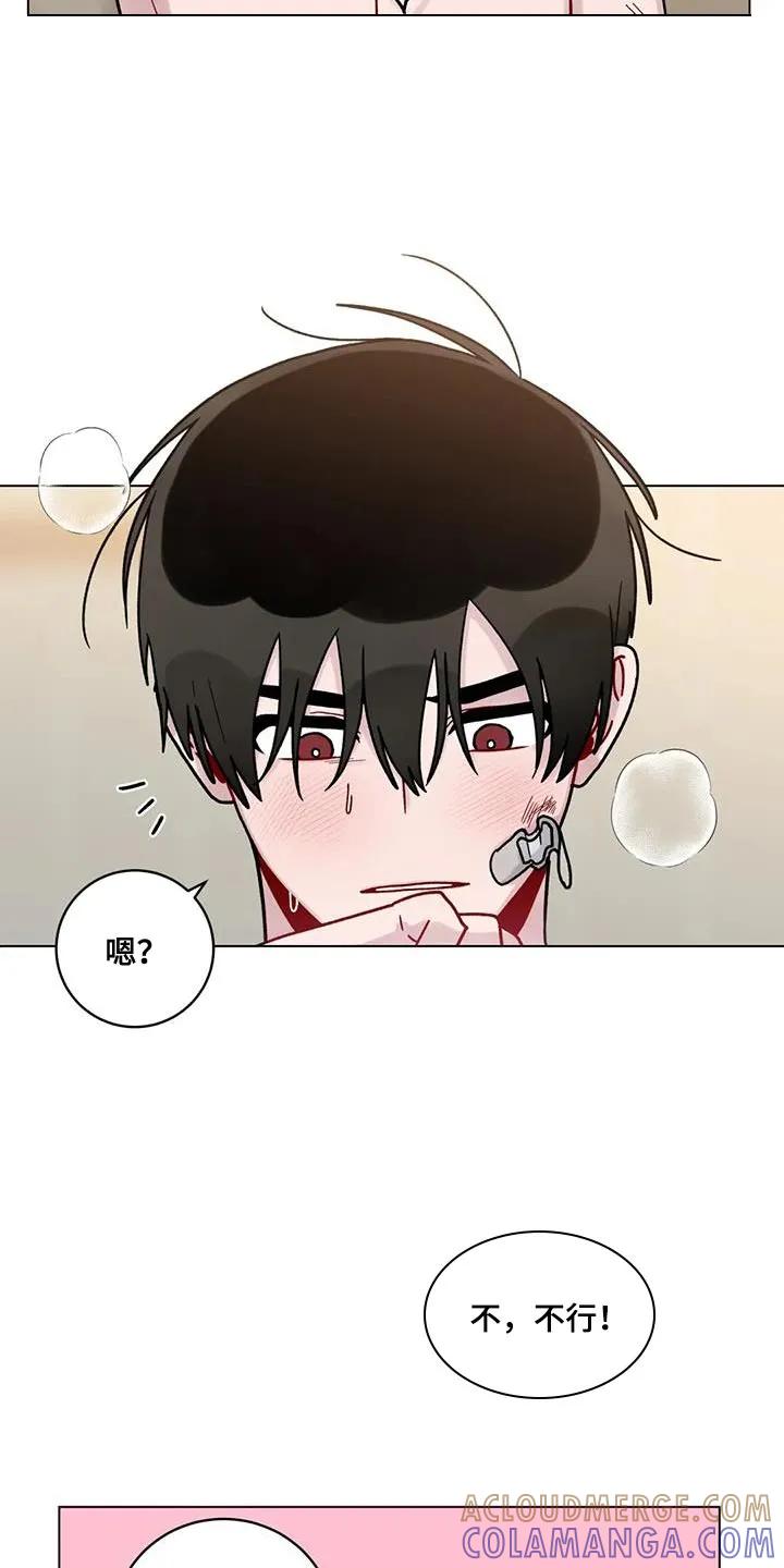 《复生之缘》第46章：罪过太大 第5页
