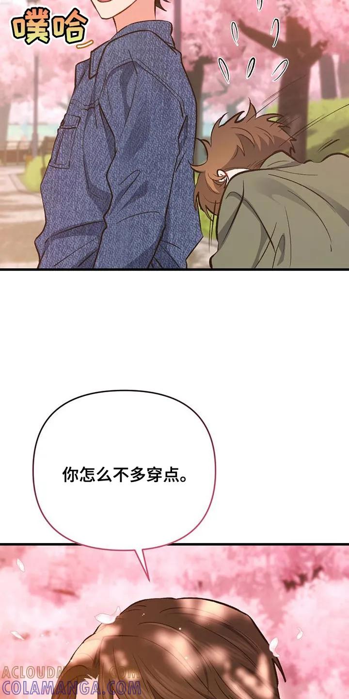 《快穿救赎》第47章：离家出走 第5页