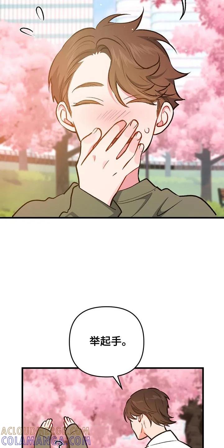 《快穿救赎》第47章：离家出走 第7页