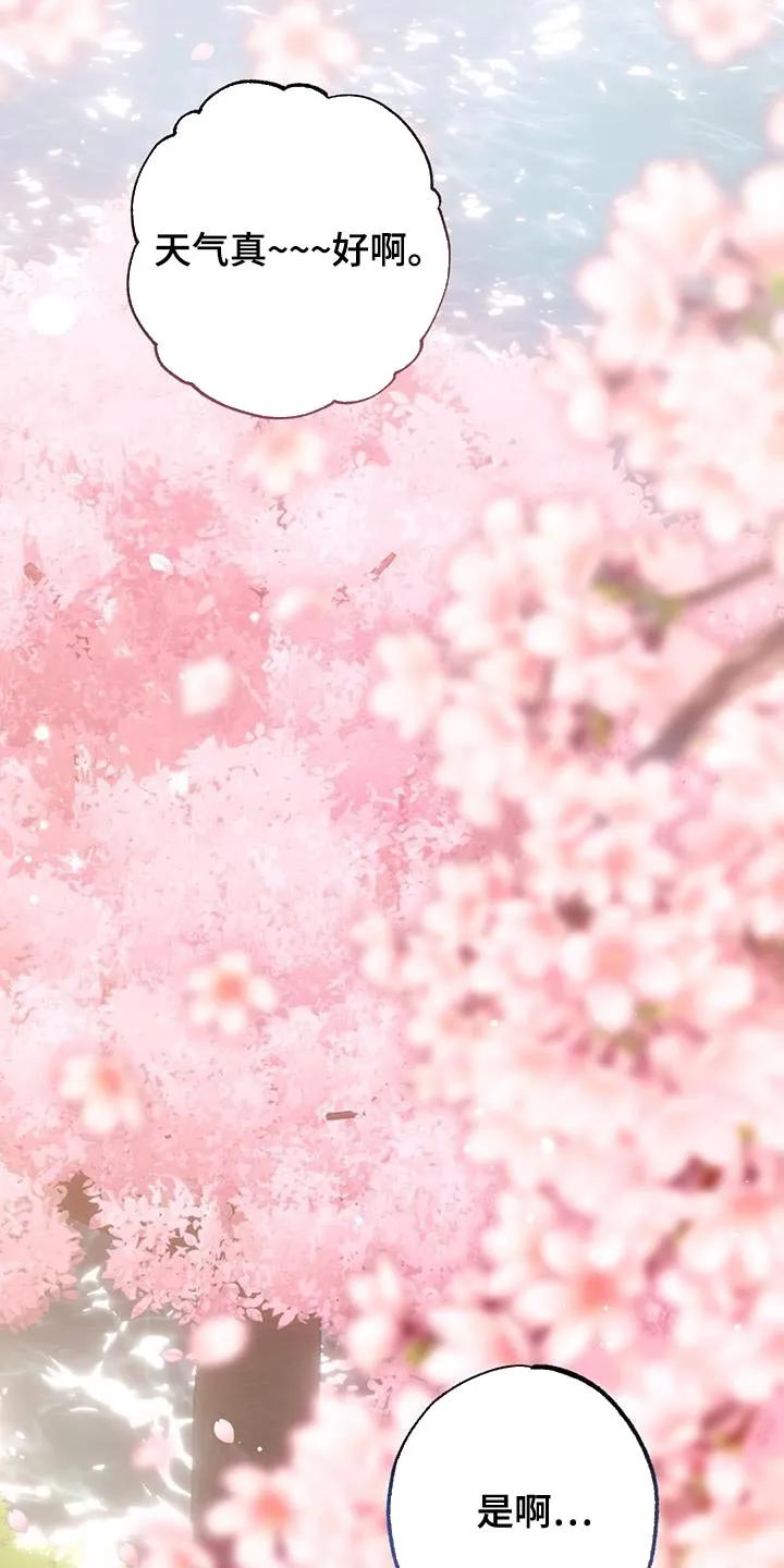 《快穿救赎》第47章：离家出走 第24页
