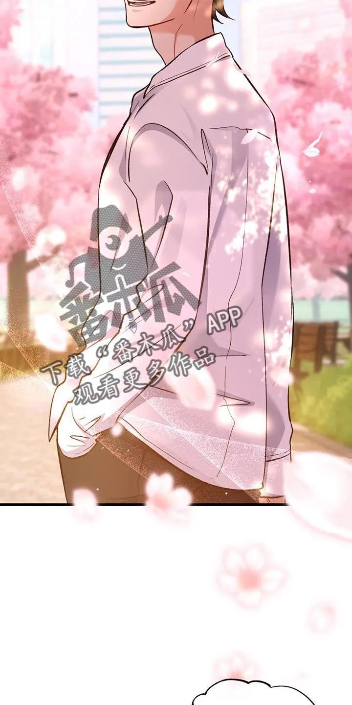 《快穿救赎》第47章：离家出走 第10页