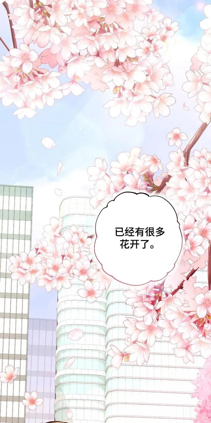 《快穿救赎》第47章：离家出走 第2页