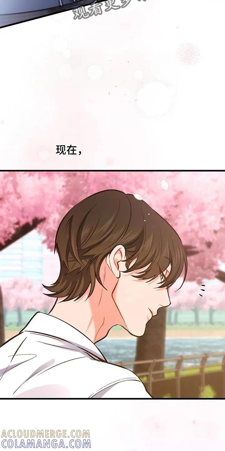 《快穿救赎》第47章：离家出走 第17页