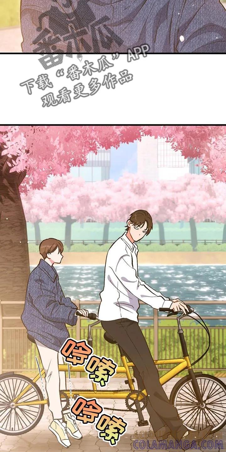 《快穿救赎》第47章：离家出走 第21页