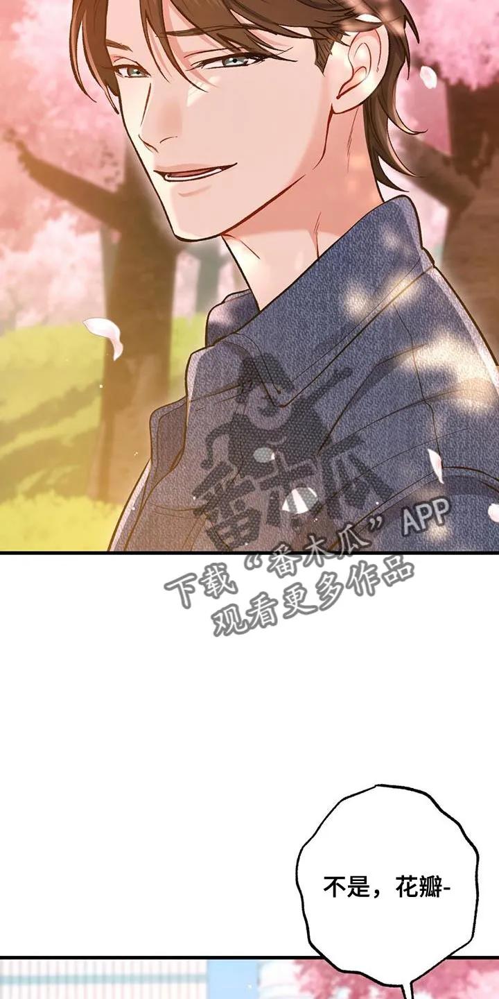 《快穿救赎》第47章：离家出走 第6页