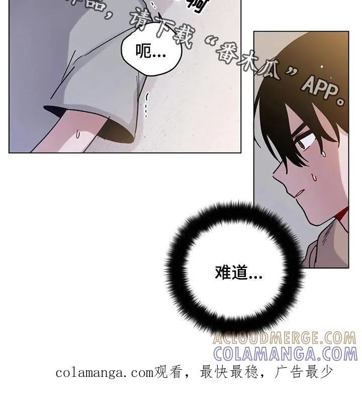 《复生之缘》第47章：不太对劲 第25页