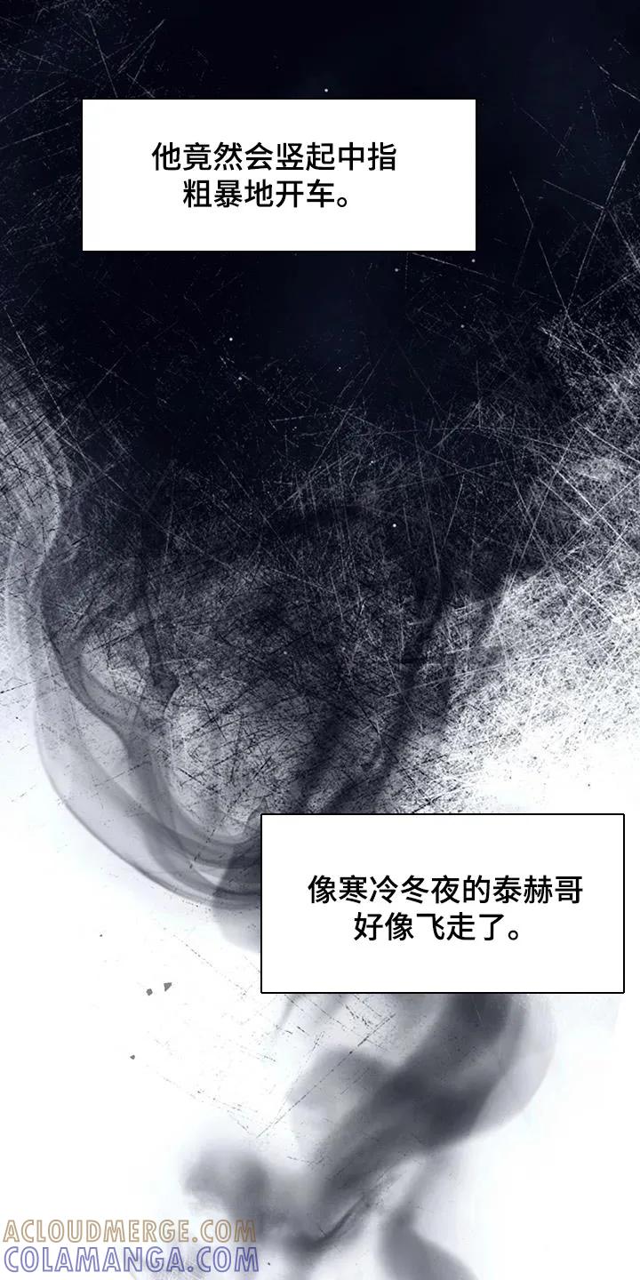 《快穿救赎》第47章：离家出走 第15页