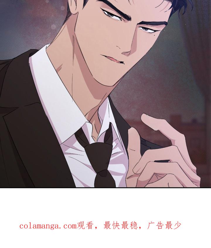 《寻找主人公》第47章：调戏气氛 第22页