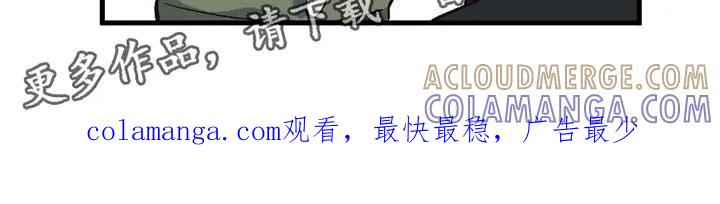 《快穿救赎》第47章：离家出走 第41页