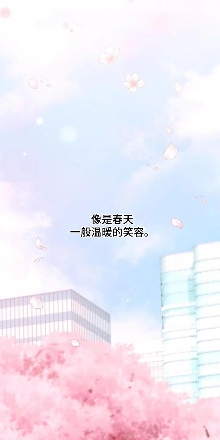 《快穿救赎》第47章：离家出走 第18页
