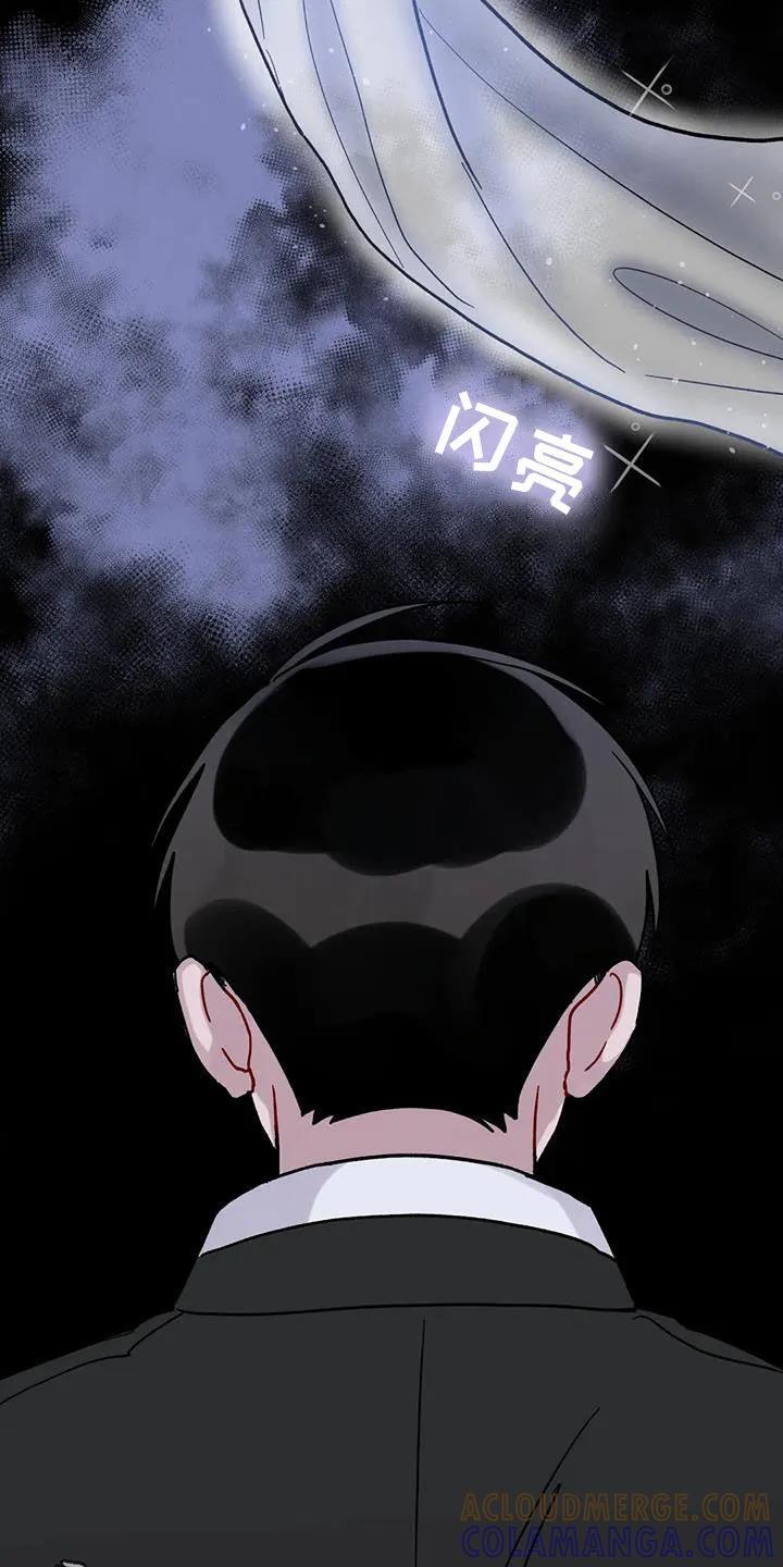 《复生之缘》第48章：迷路的孤儿 第27页