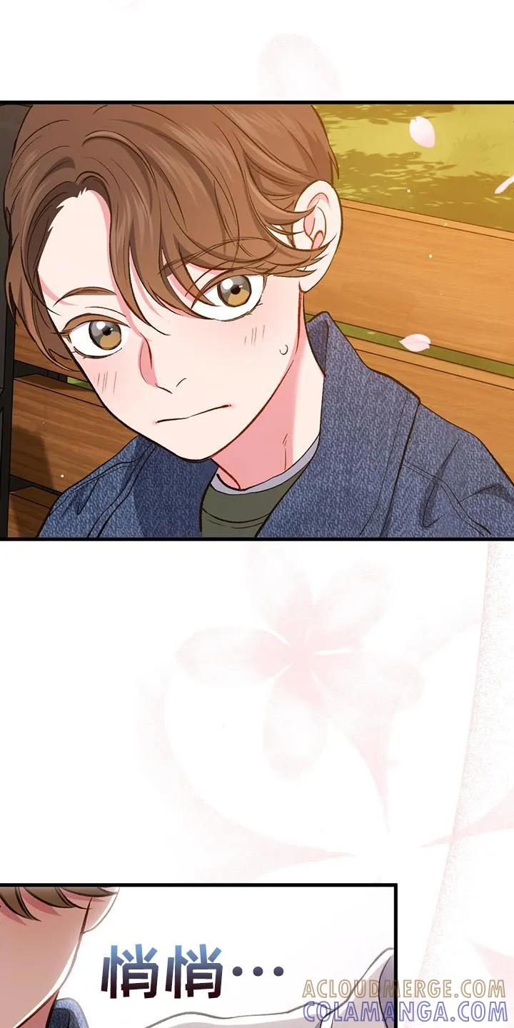 《快穿救赎》第48章：享受吧 第29页